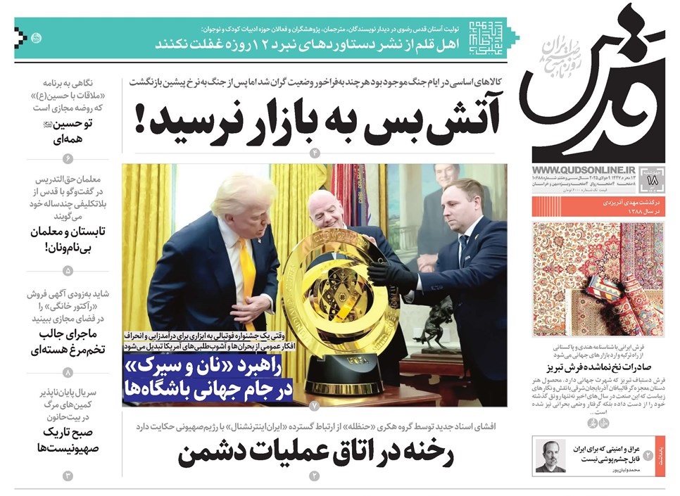 newspaperimgl_10688_1
