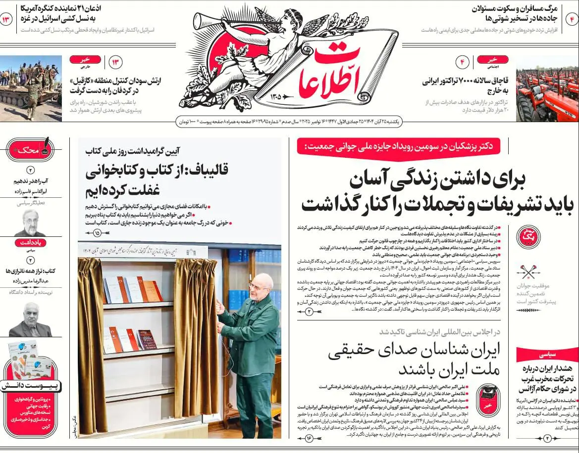 photo_2025-11-16_06-56-45 (2)