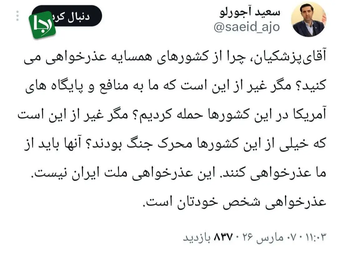 photo_2026-03-07_13-21-20