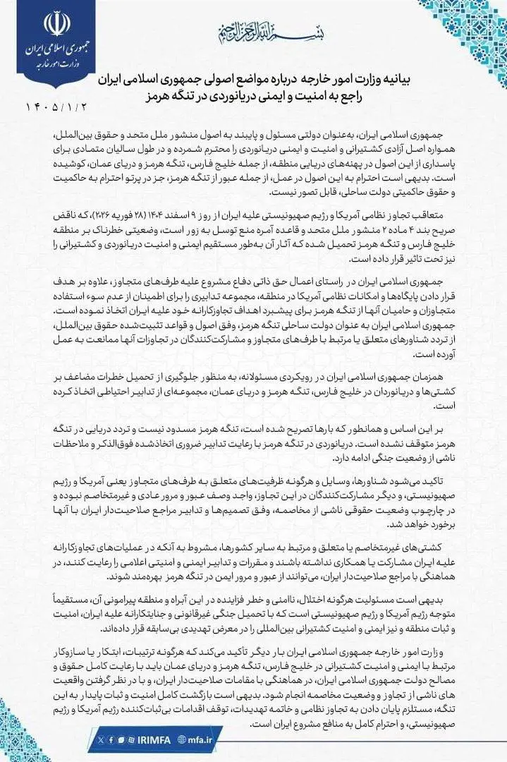 photo_2026-03-23_00-01-37