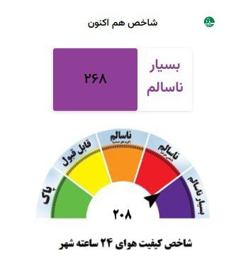 photo_۲۰۲۵-۱۱-۰۲_۲۲-۵۱-۰۰