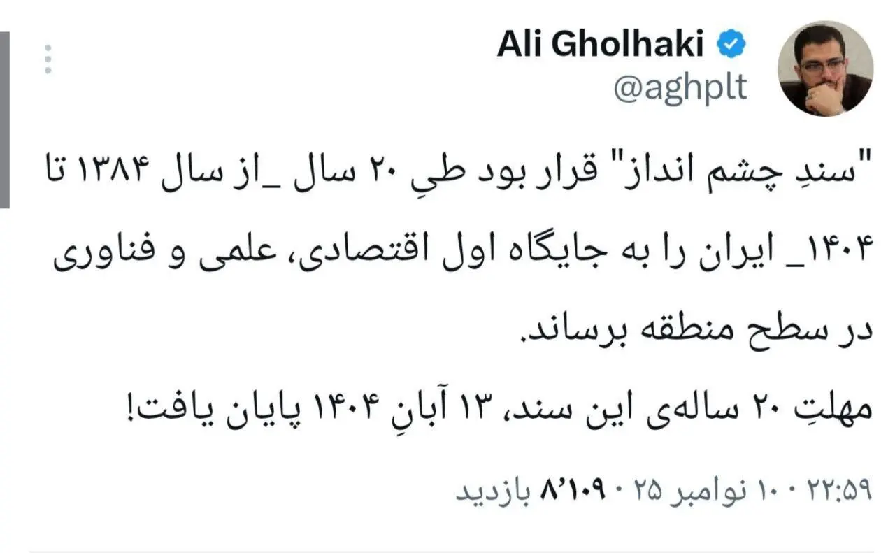 photo_2025-11-11_11-08-05