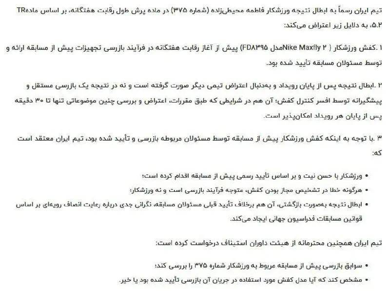photo-464309