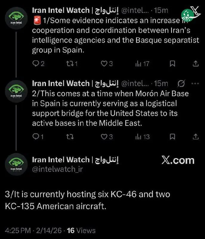 IMG_20260215_231416_185