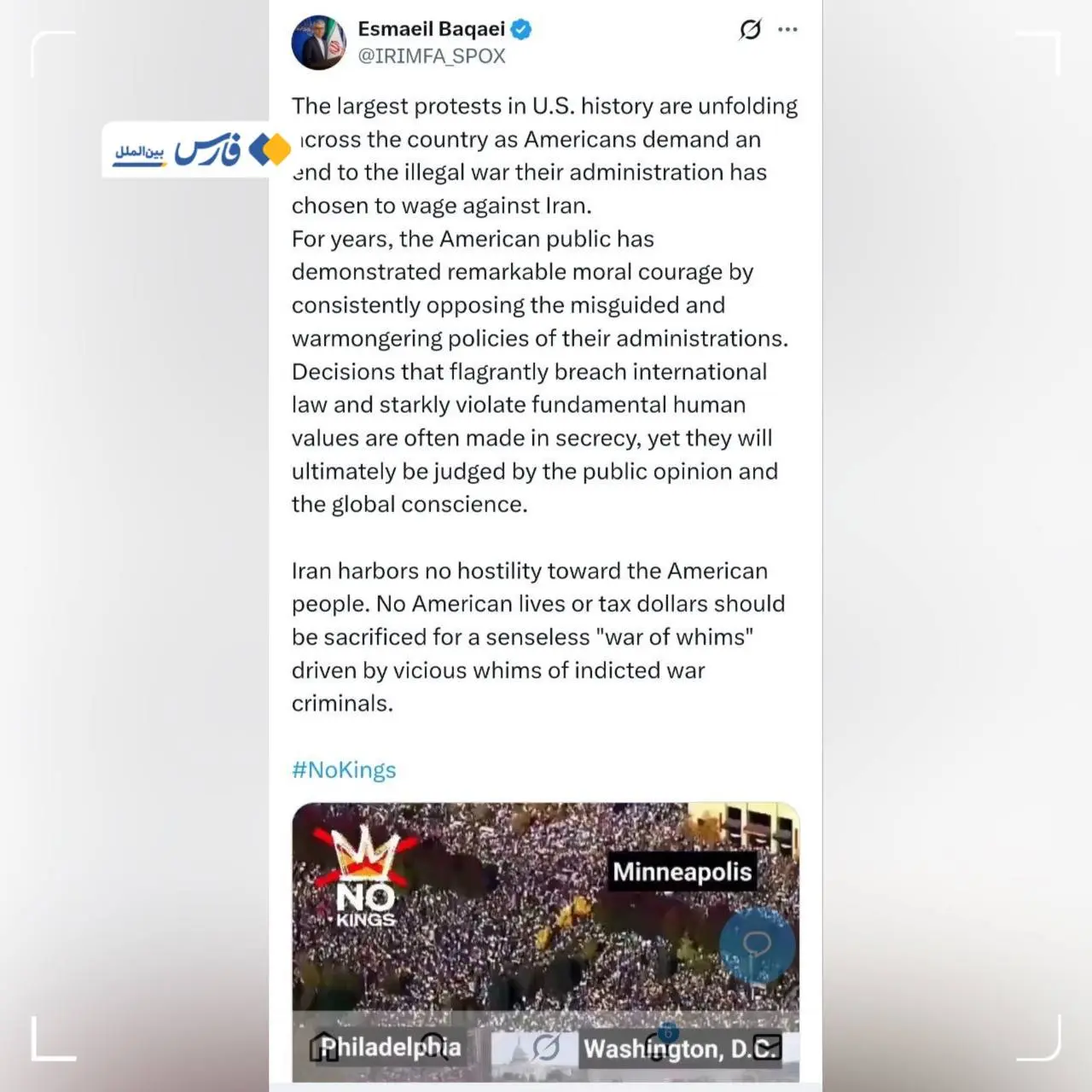 واکنش بقائی به اعتراضات در آمریکا در مخالفت با جنگ علیه ایران