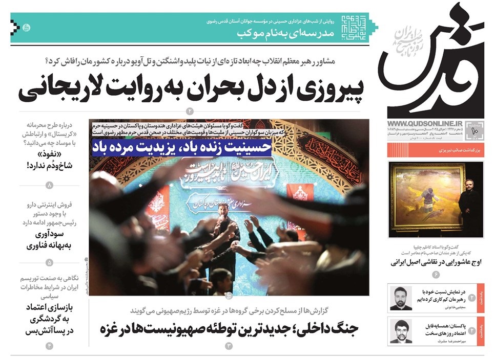 newspaperimgl_10683_1