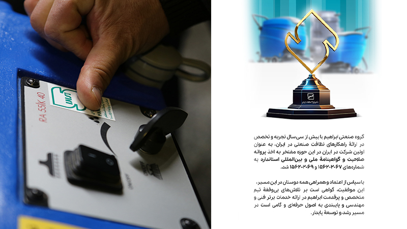 استاندارد