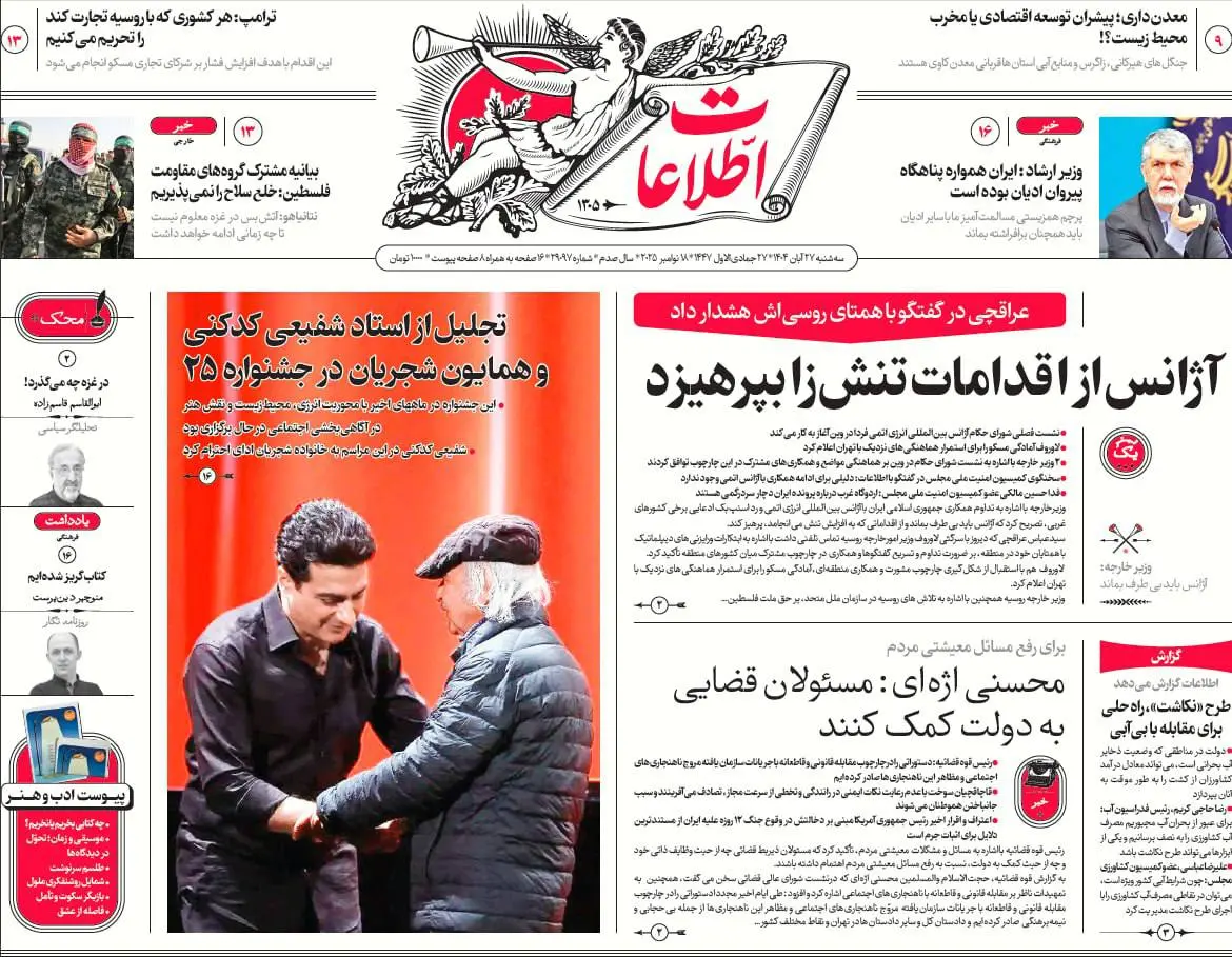 photo_2025-11-18_06-52-32