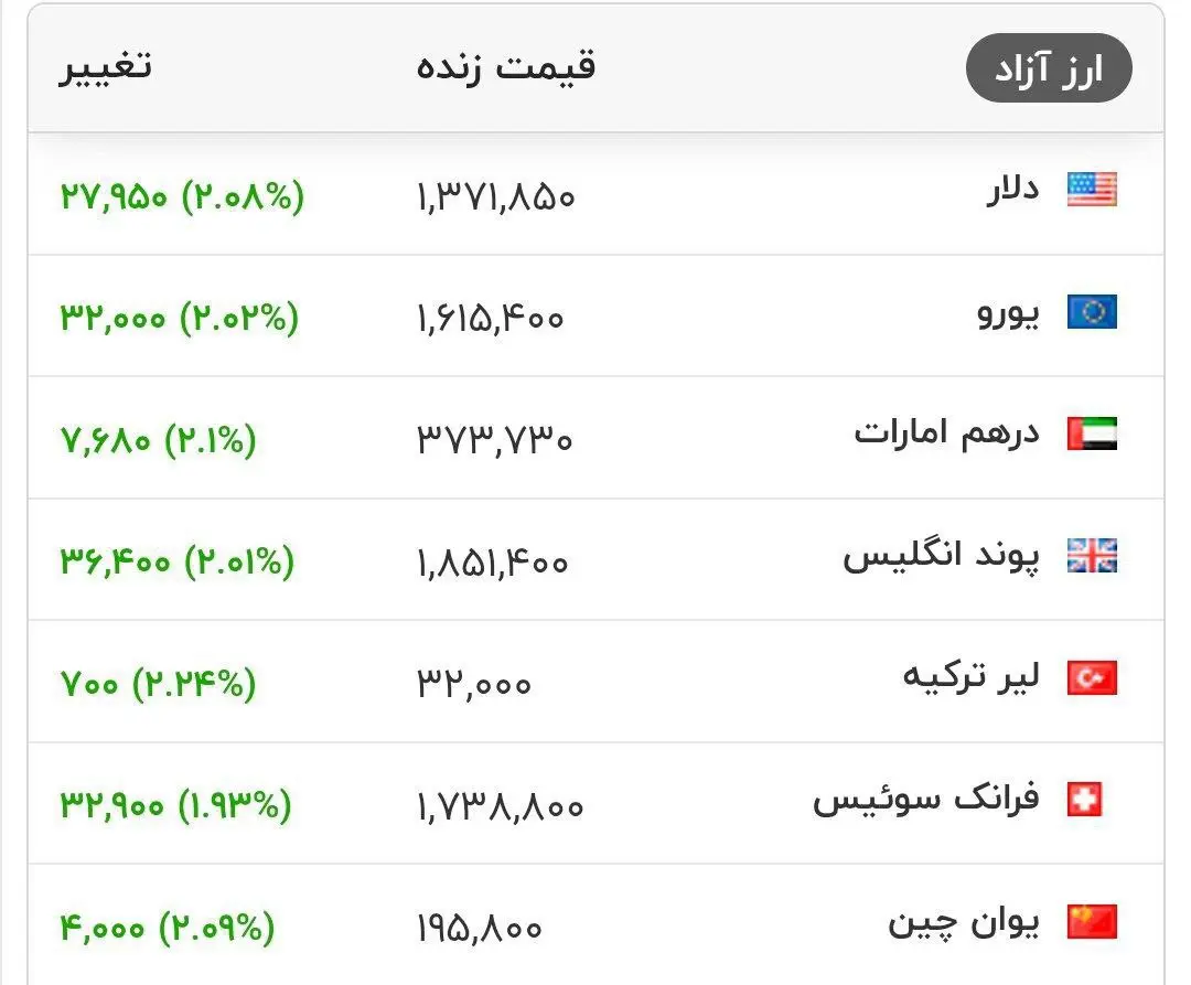 photo_2025-12-27_12-16-25