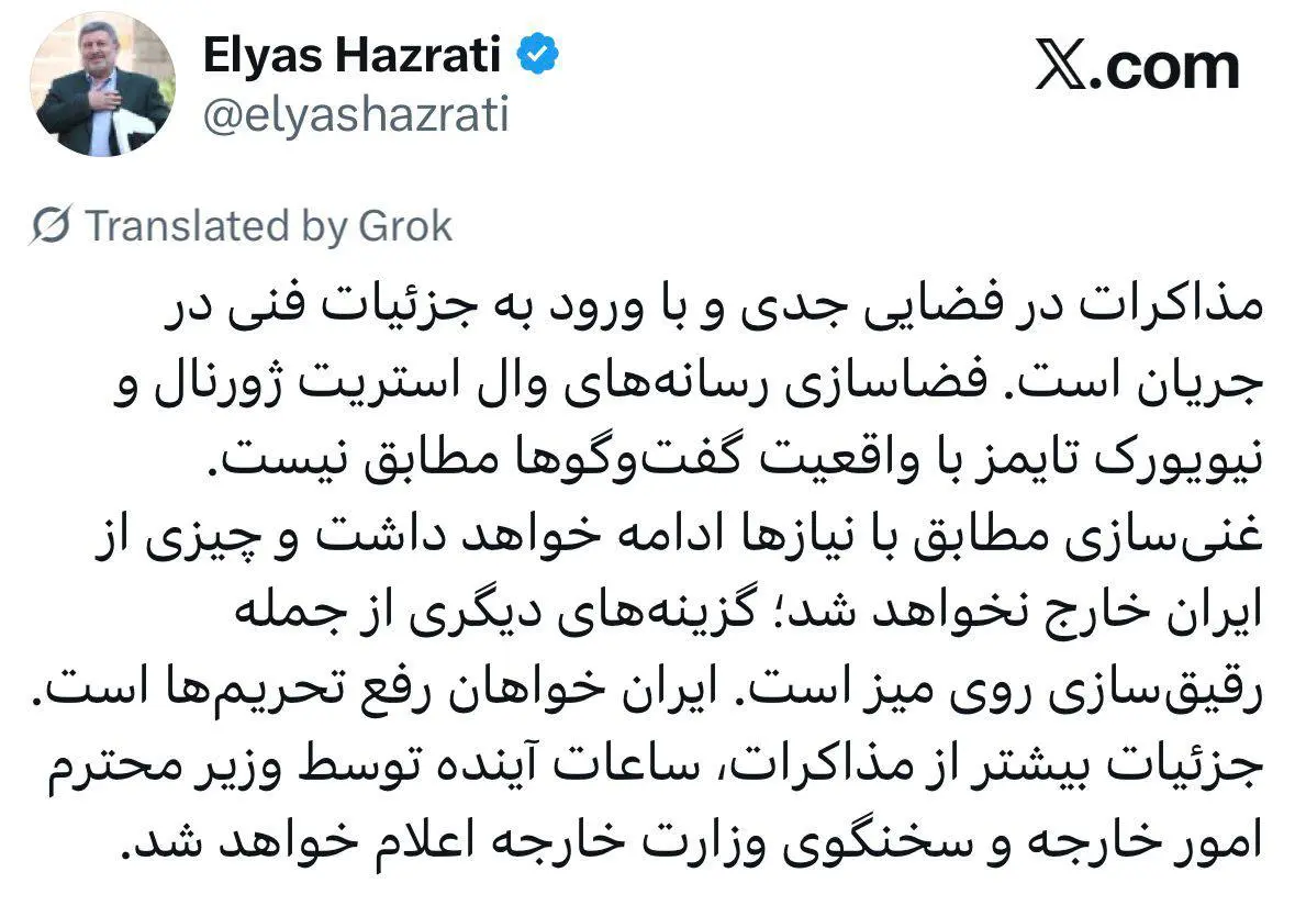 photo_2026-02-26_23-58-19