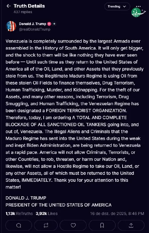 IMG_20251217_213745_649