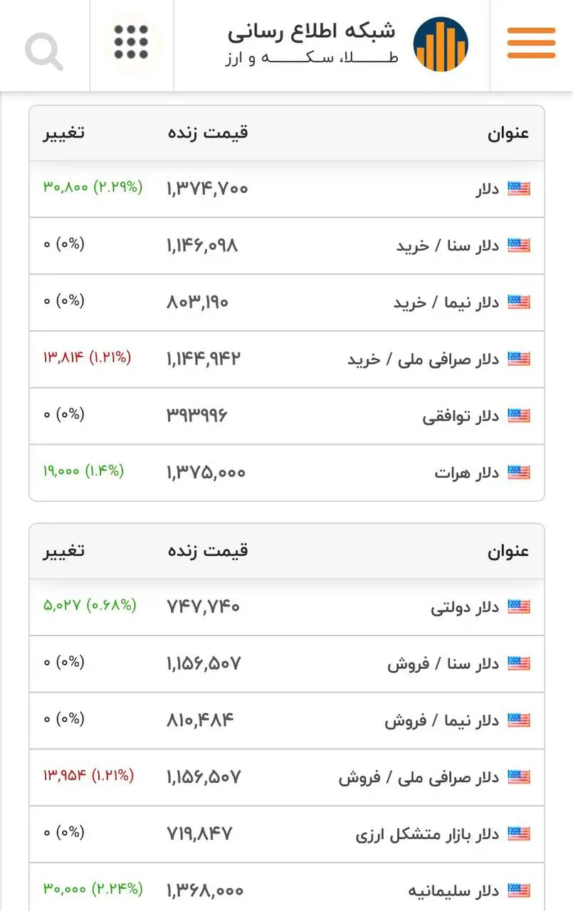 IMG_20251227_155942_354