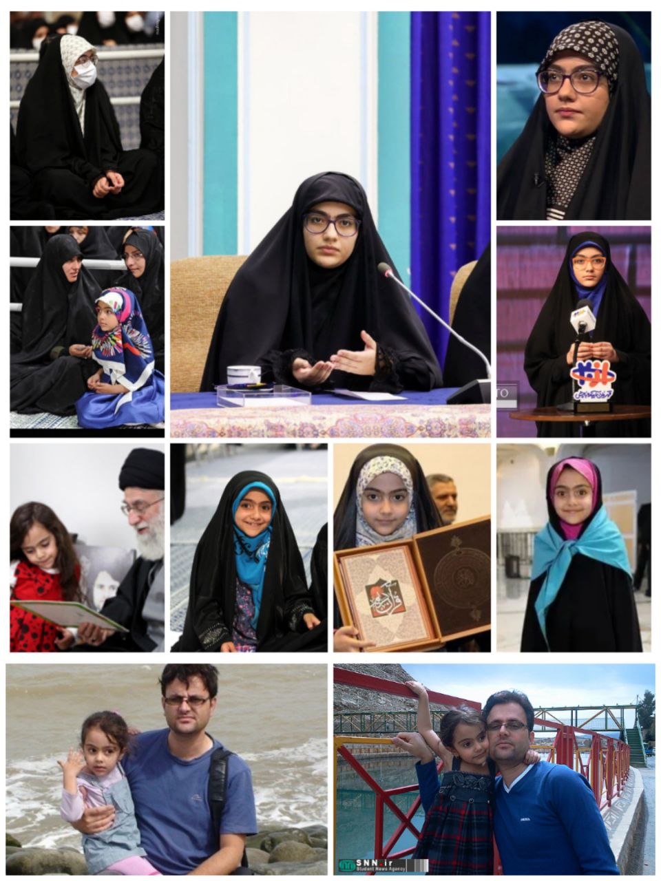 آرمیتا رضایی نژاد 