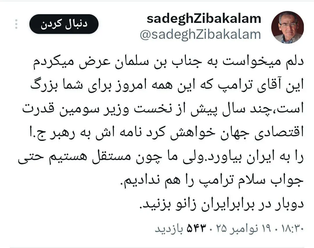 IMG_20251119_190800_957