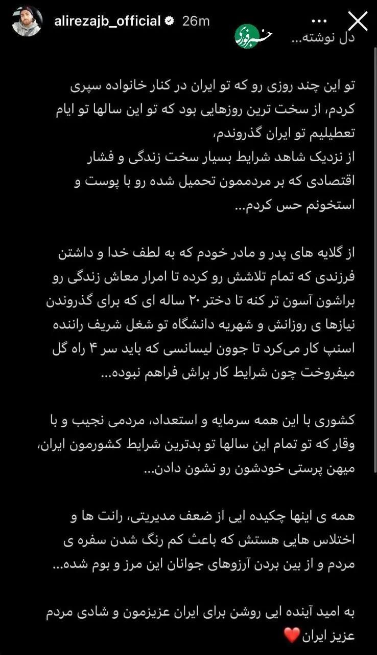 IMG_20260103_180346_285