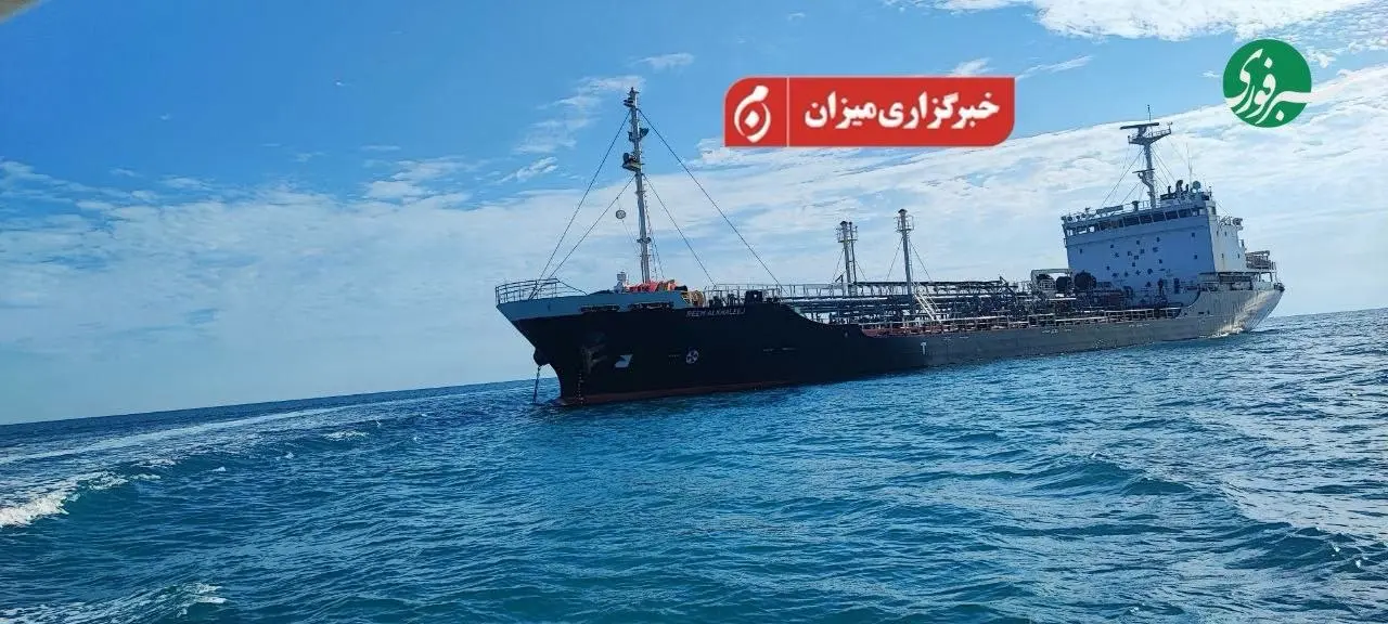 photo_۲۰۲۵-۱۲-۲۵_۲۲-۳۳-۱۵