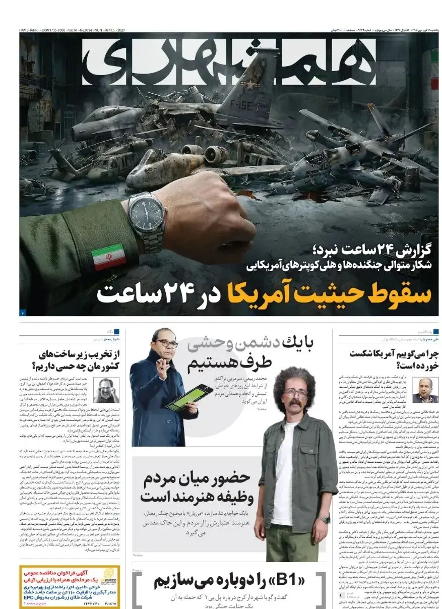 1400100409555516024347764