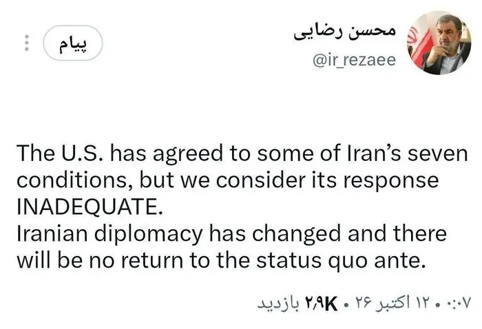 173165187