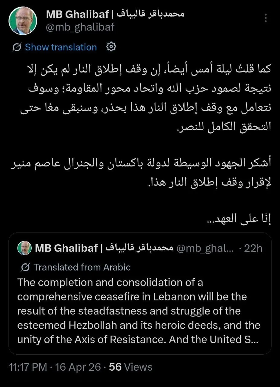 photo_2026-04-16_23-28-14