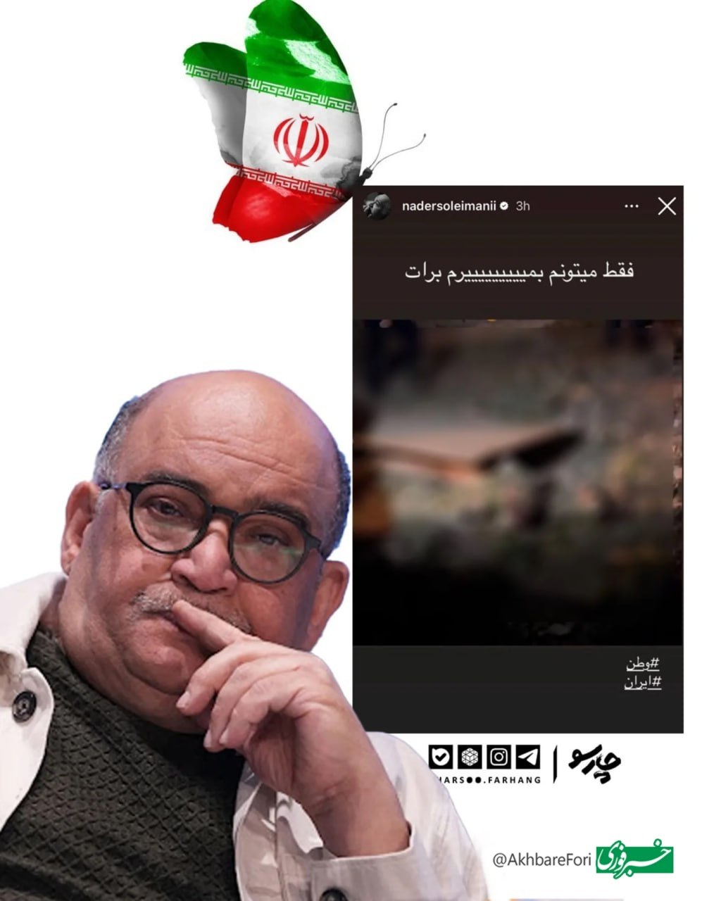 photo_۲۰۲۵-۰۶-۱۳_۱۳-۴۷-۴۷ (2)