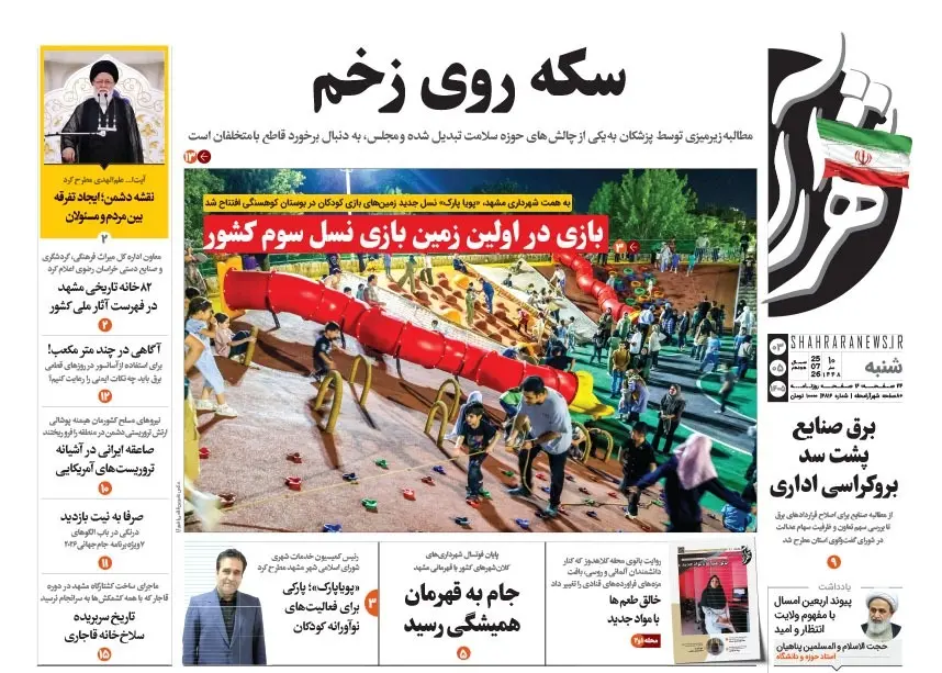 17709_162029
