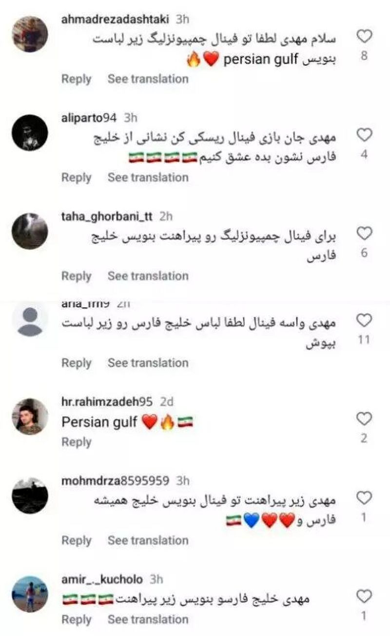 مهدی+طارمی