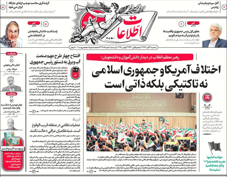 photo_2025-11-04_07-03-00