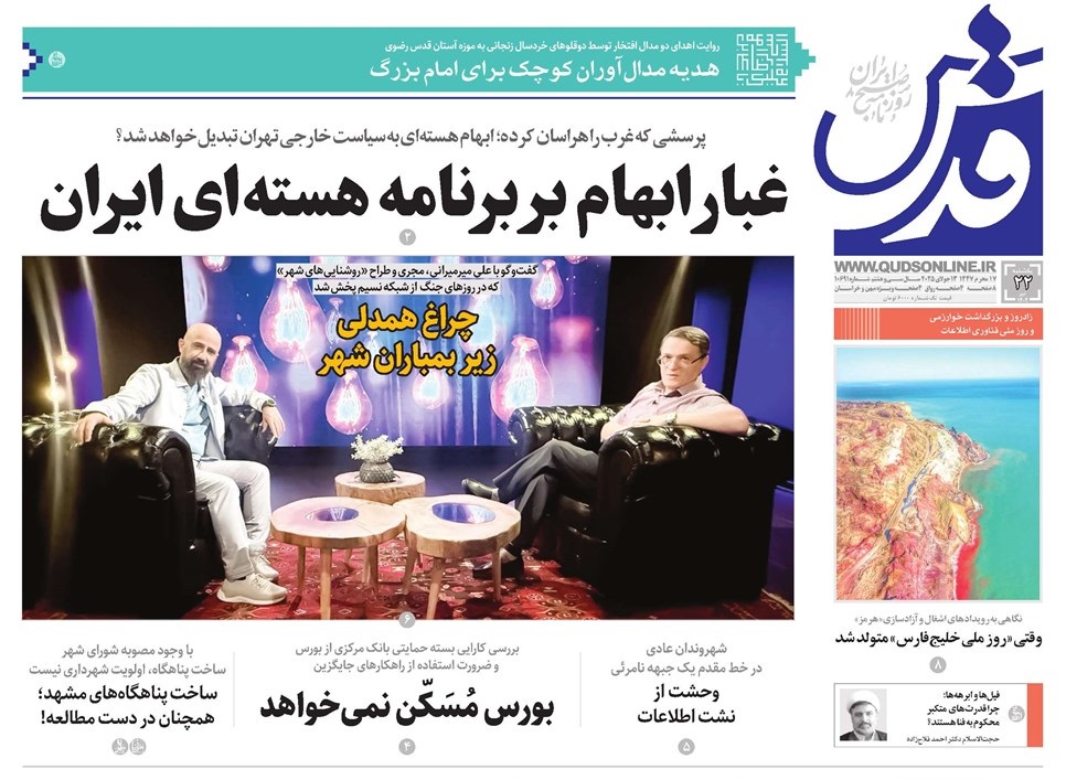 newspaperimgl_10691_1