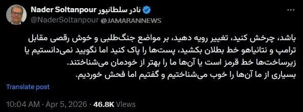 photo_2026-04-05_23-35-43