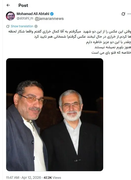 photo_2026-04-12_23-25-50