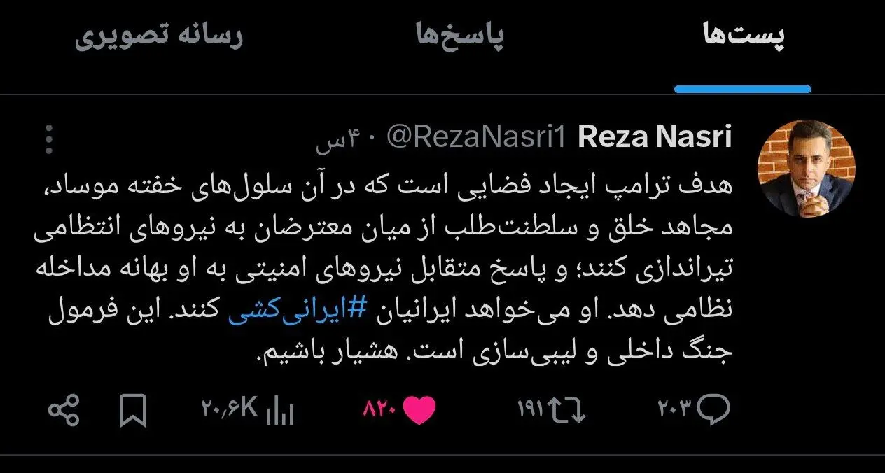 photo_2026-01-02_17-11-13