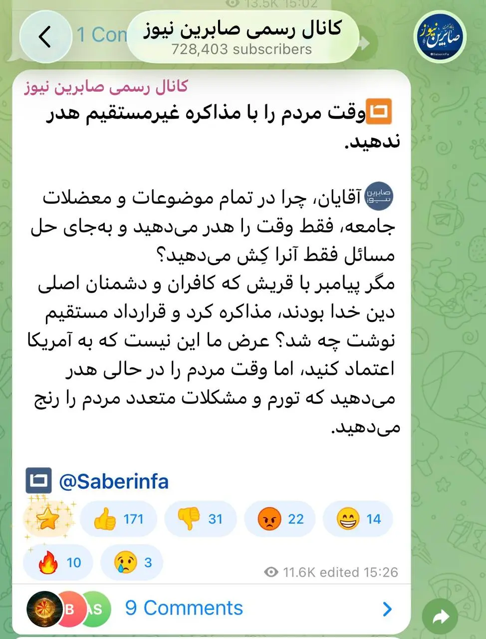 photo_2026-02-05_17-07-31