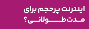 رایتل موبایل