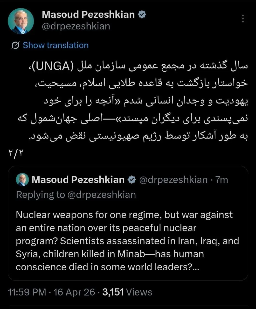 IMG_20260417_012759_223