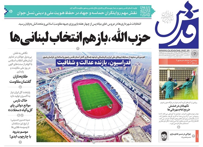 newspaperimgl_10654_1
