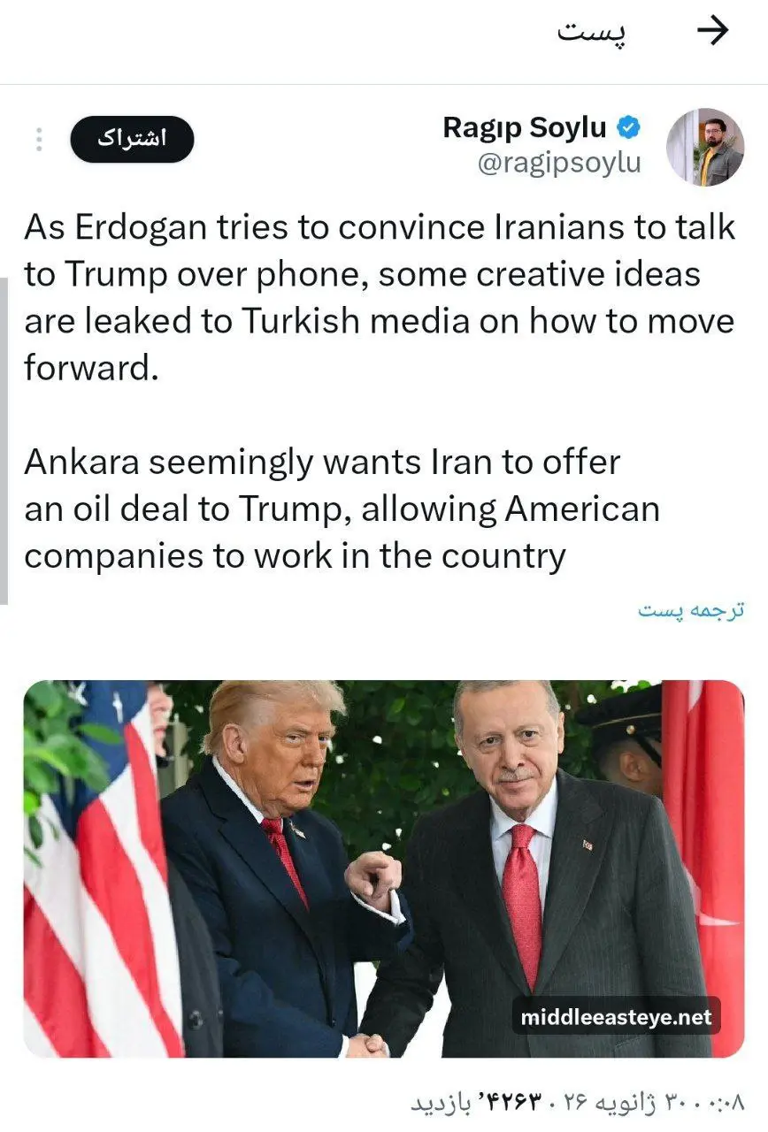 IMG_20260130_011912_933