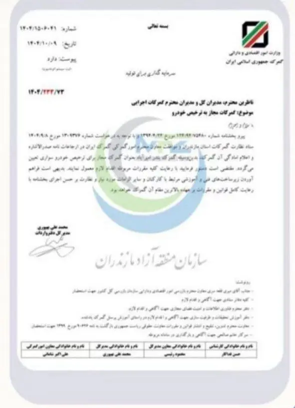 photo_2026-01-01_19-07-09