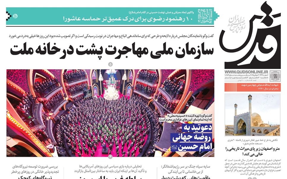 newspaperimgl_10684_1