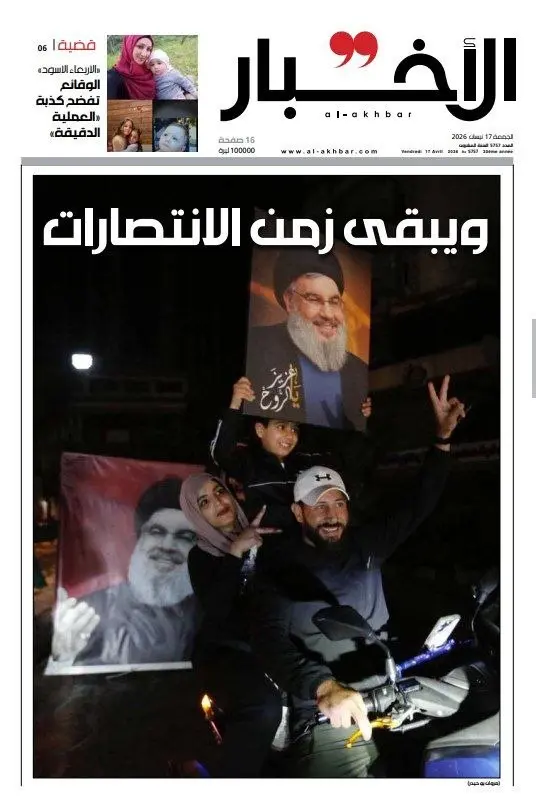 photo_2026-04-18_01-20-33