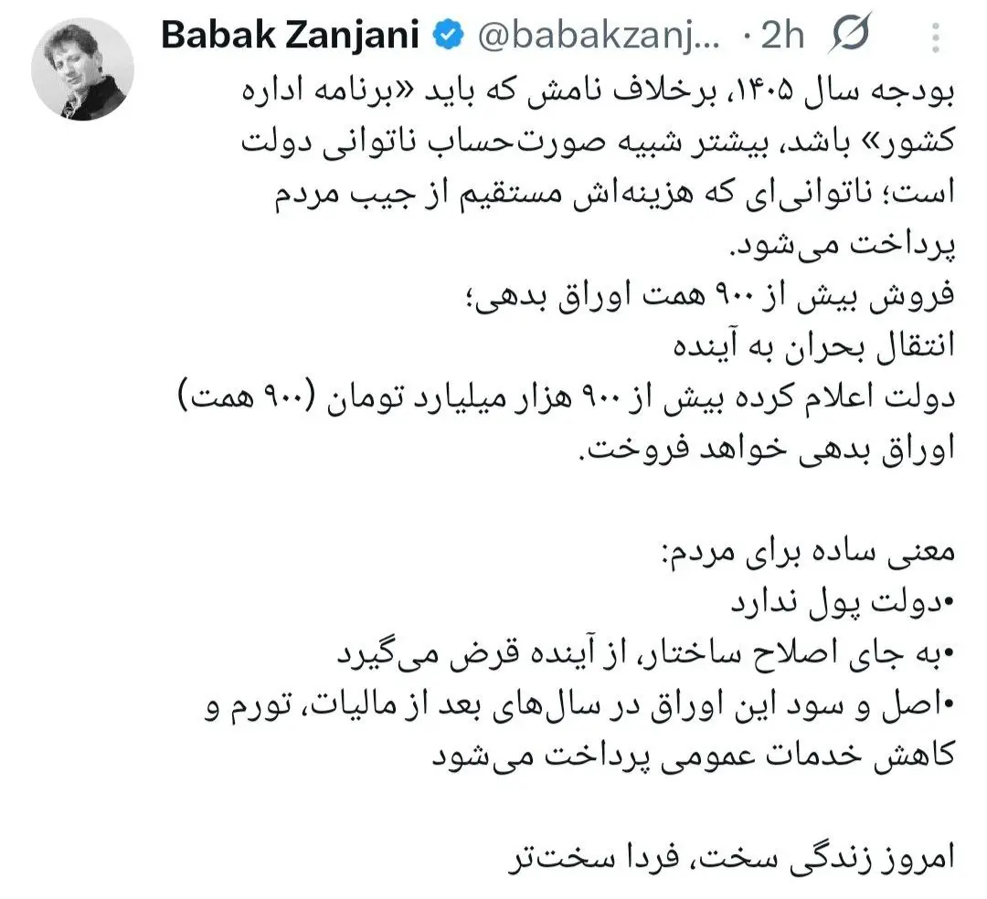 IMG_20251224_182151_733