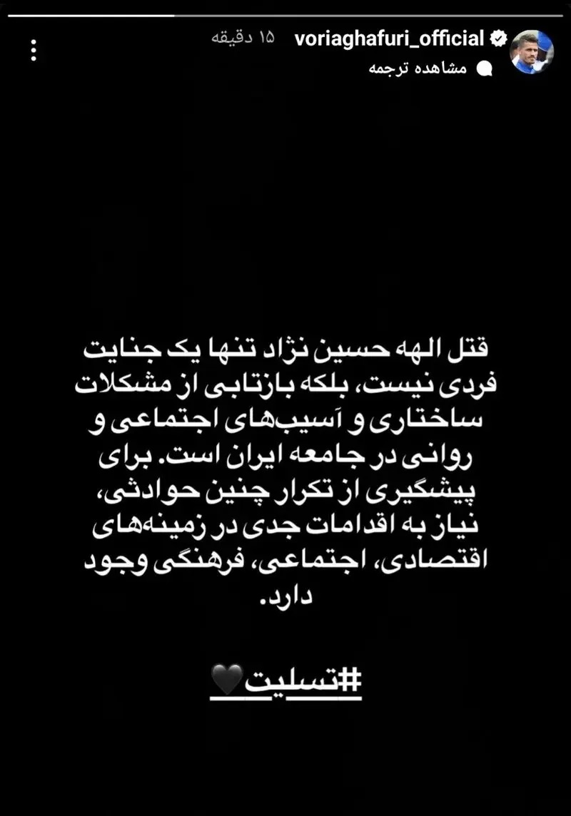 سید+محمد+خاتمی+دستخط+خاتمی