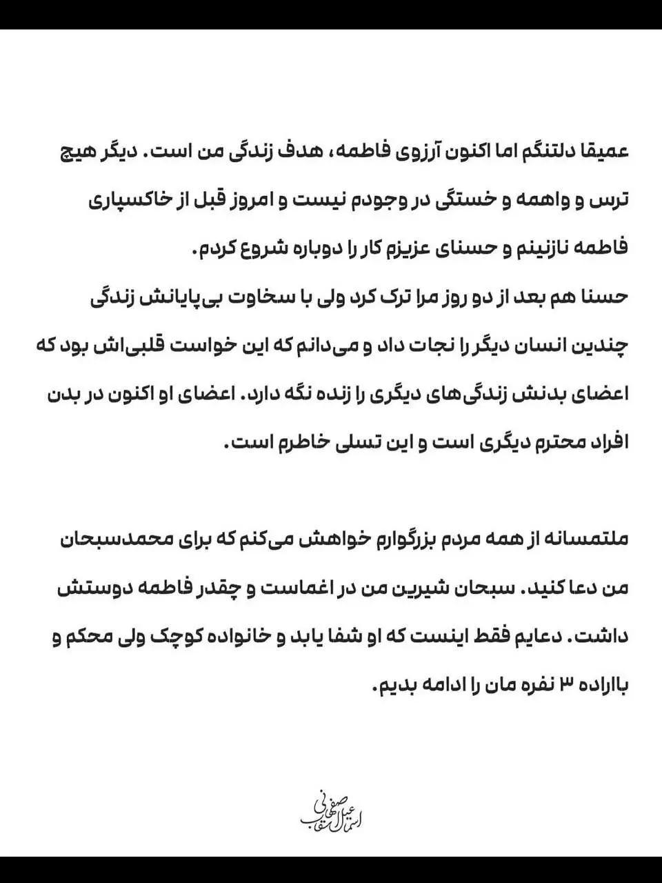 IMG_20251203_225919_168