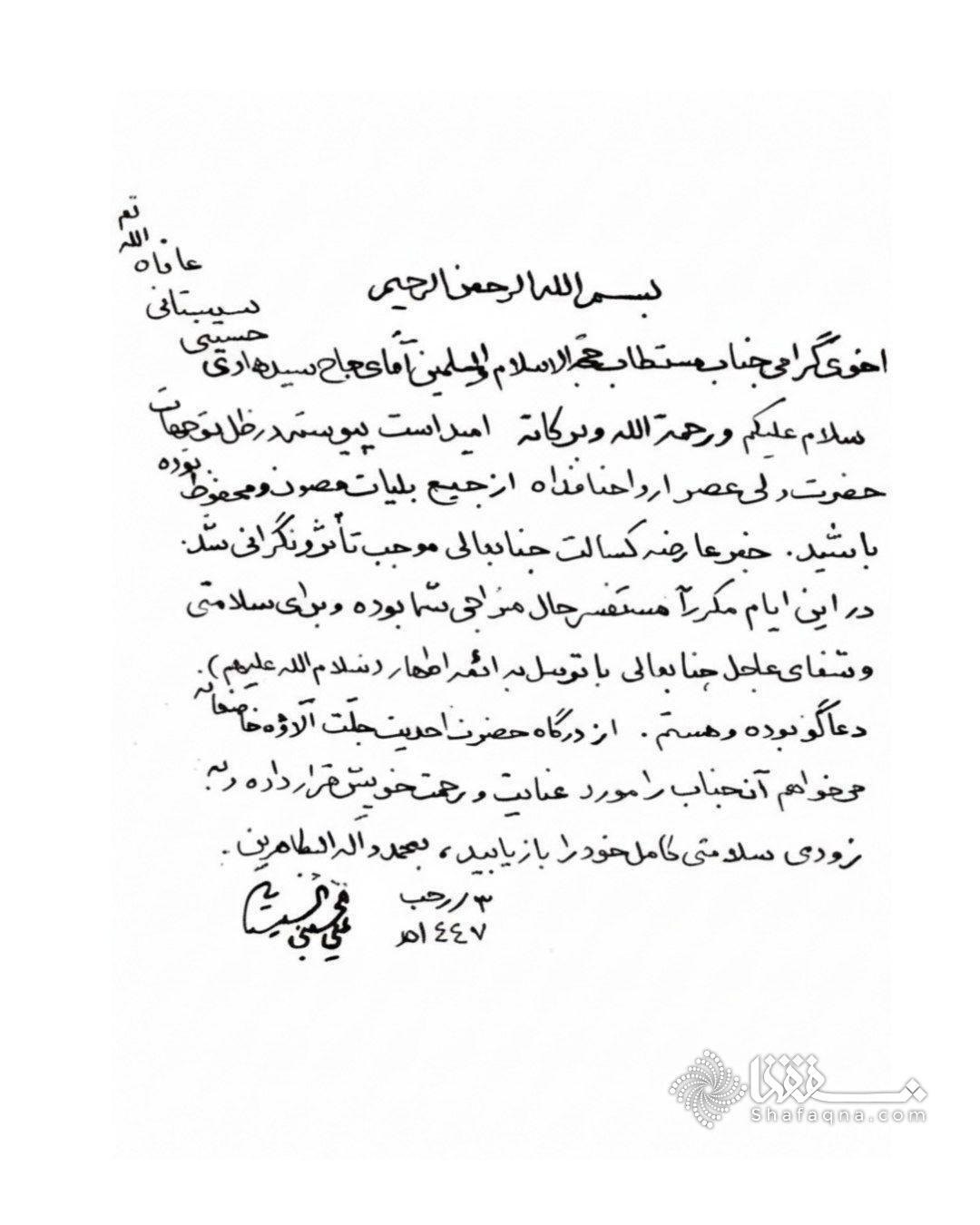 whatsappimage20251225at20.24.52