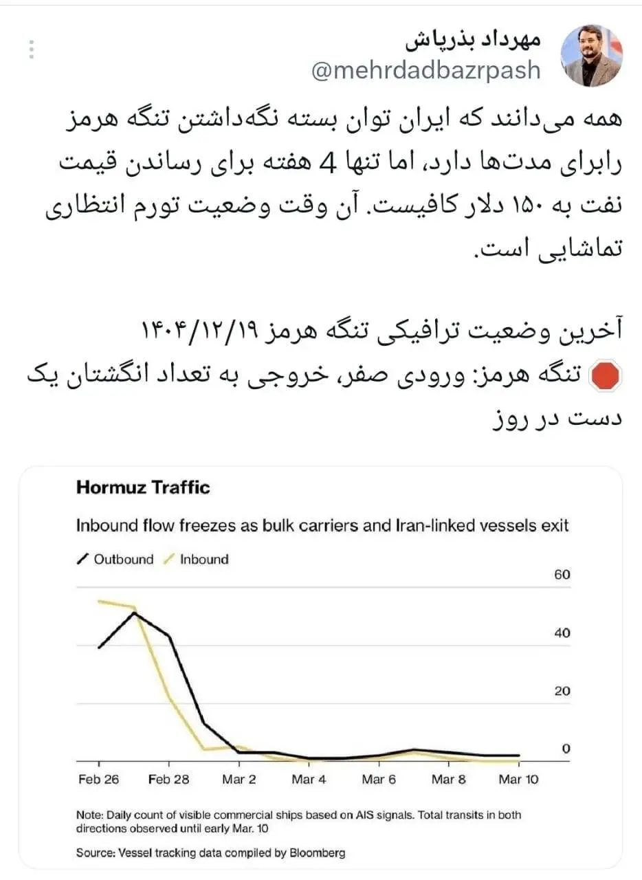 photo_2026-03-11_00-17-52