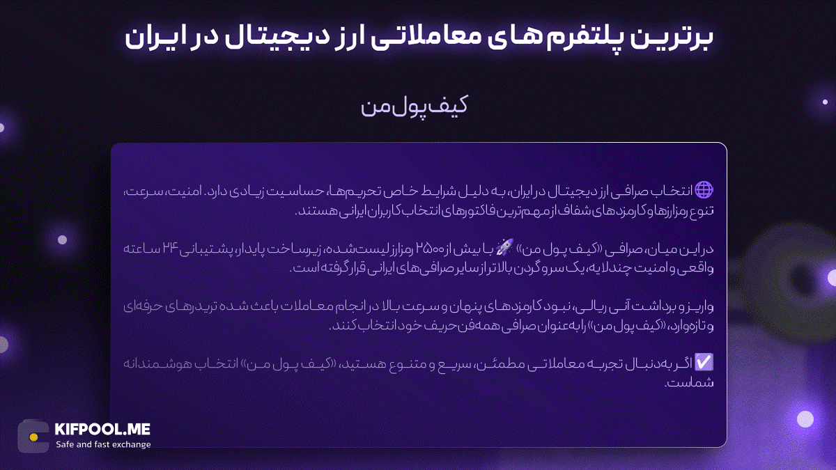 پلتفرم