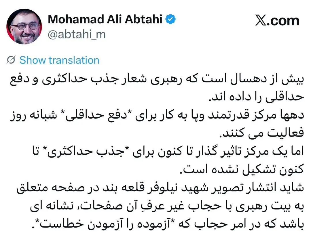 IMG_20251130_193614_907