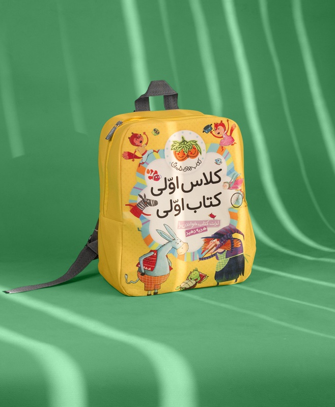 KELAS AVVALI_ Bag _ Photo