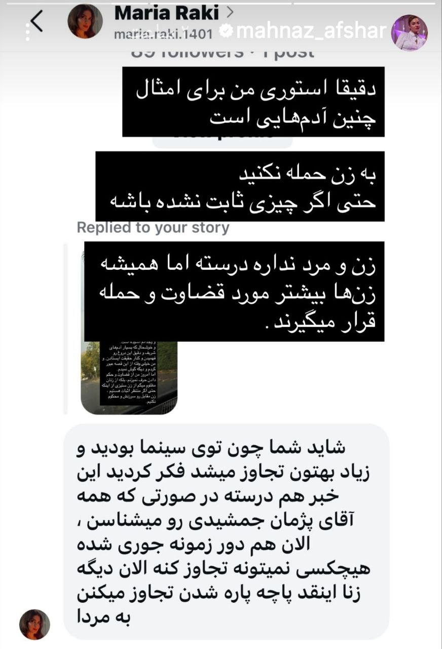 photo_۲۰۲۵-۱۰-۳۱_۰۱-۱۹-۵۱ (3)