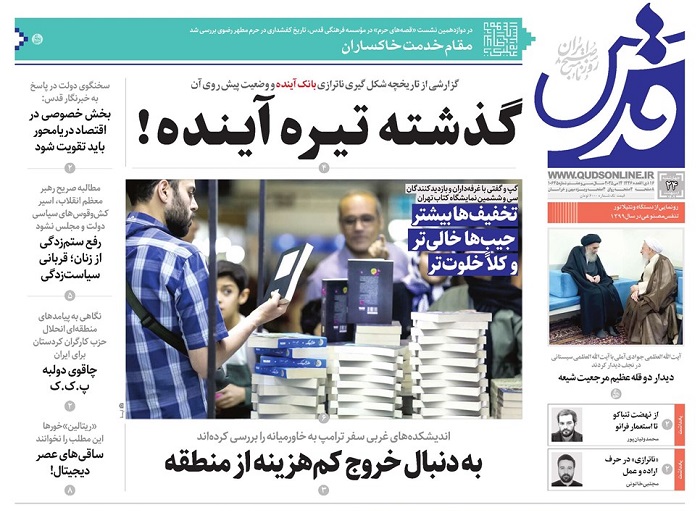 newspaperimgl_10645_1