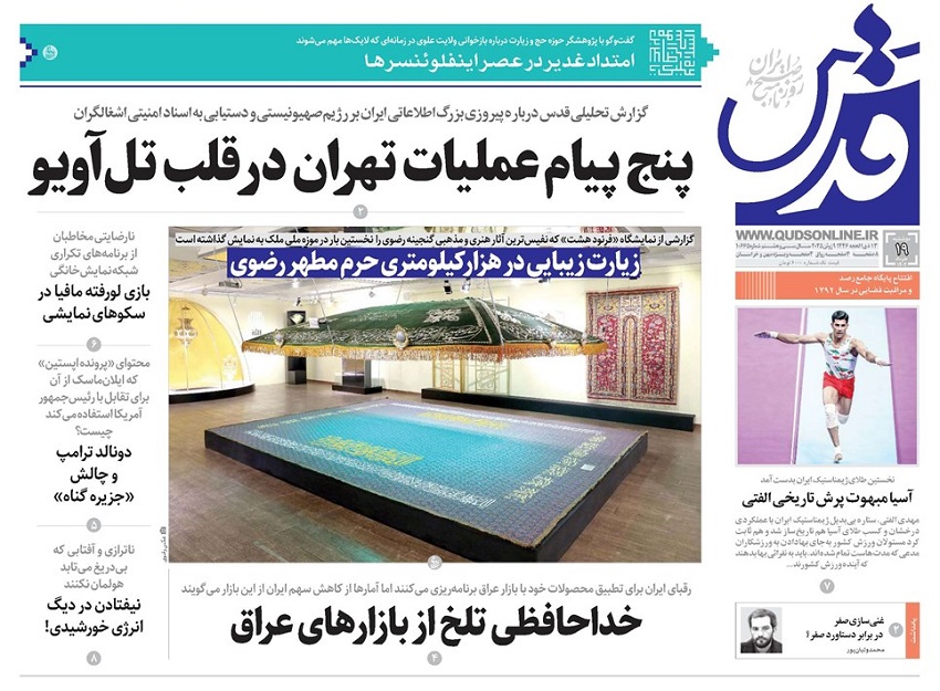 newspaperimgl_10665_1